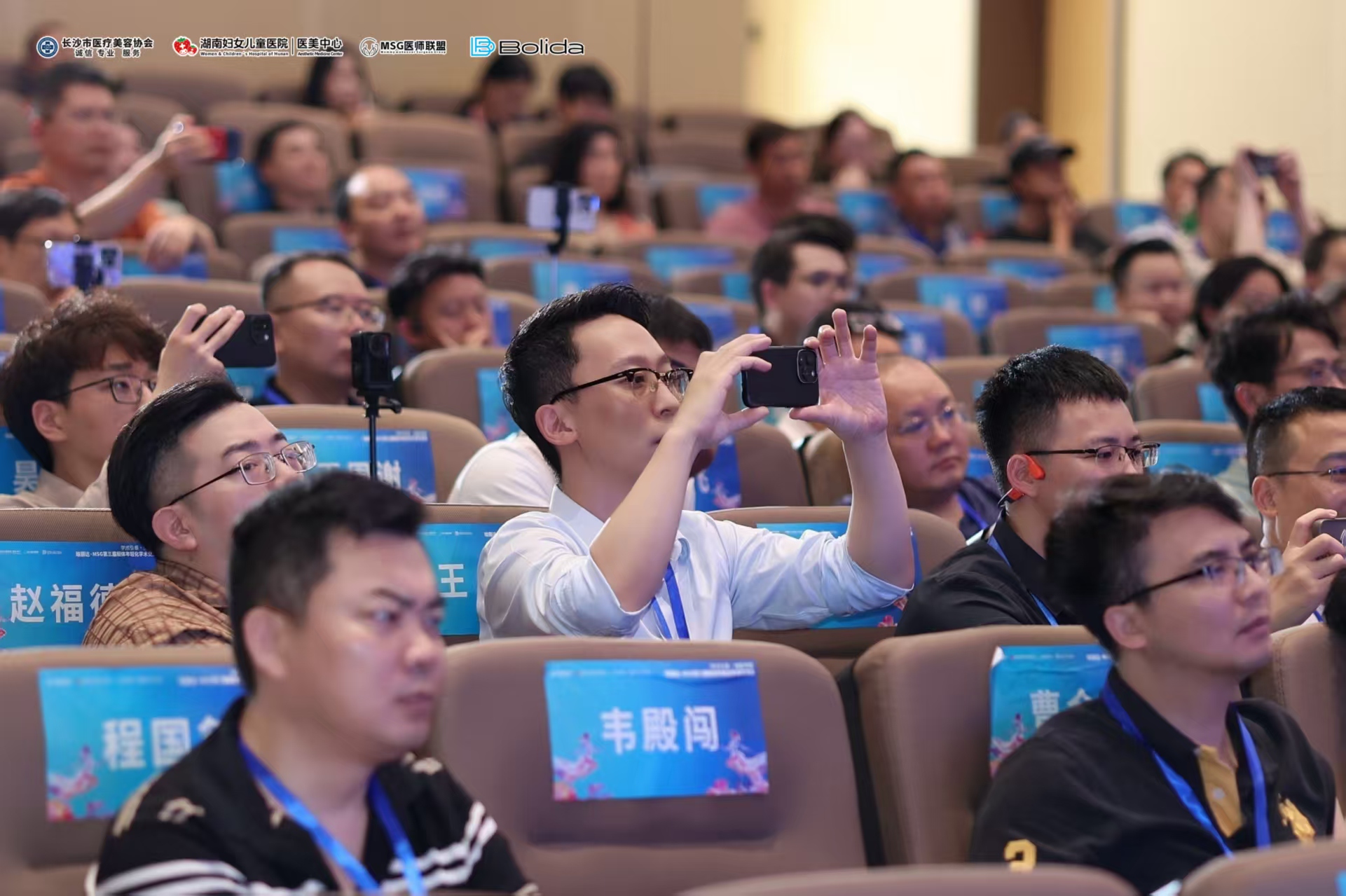 学术引领·创新突破丨 MSG 第三届躯体年轻化学术交流会手术演示日顺利启幕！