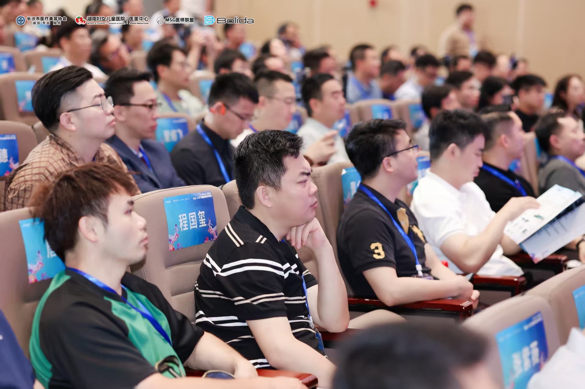 学术引领·创新突破丨 MSG 第三届躯体年轻化学术交流会手术演示日顺利启幕！