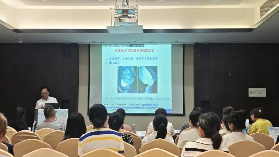 重庆海扶医院院长张炼教授领衔授课,助推四川妇科微无创技术规范化发展