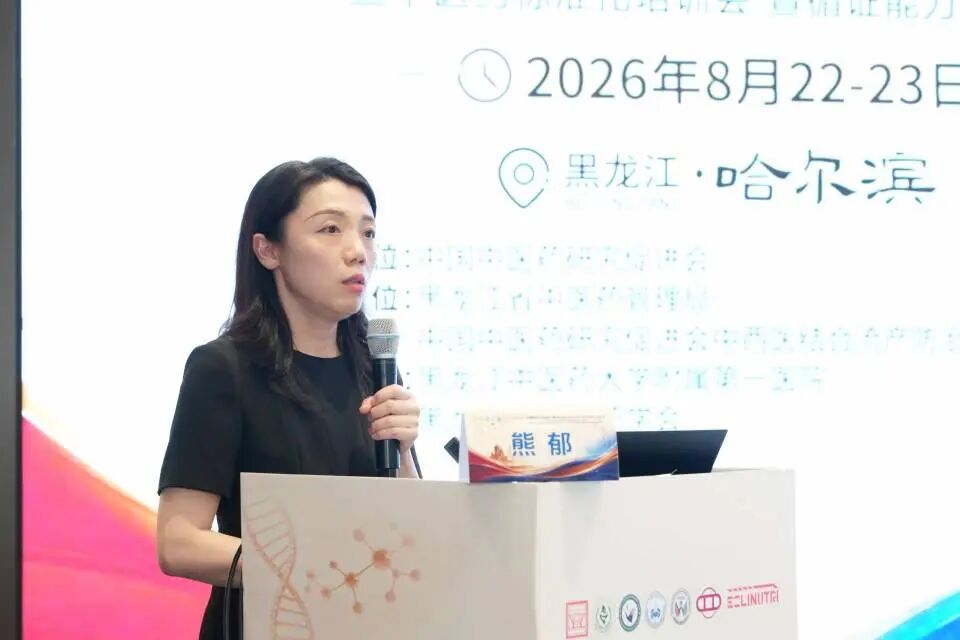 重庆海扶医院熊郁副院长亮相全国学术盛会,分享无创保宫经验