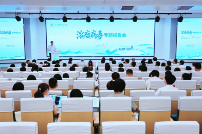 溶瘤病毒专题报告会在河北医大一院成功举办