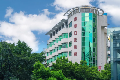 惠州口腔价格新规落地带来这些变化