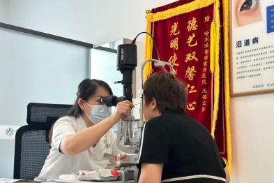 守一眸清朗，护万家灯火 | 哈尔滨普瑞眼科公益行动日