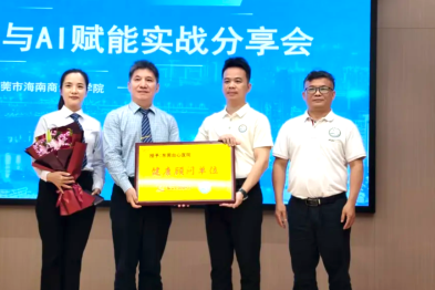 从中山一院到台心医院——张继红院长的「二次创业」与学科重塑之路