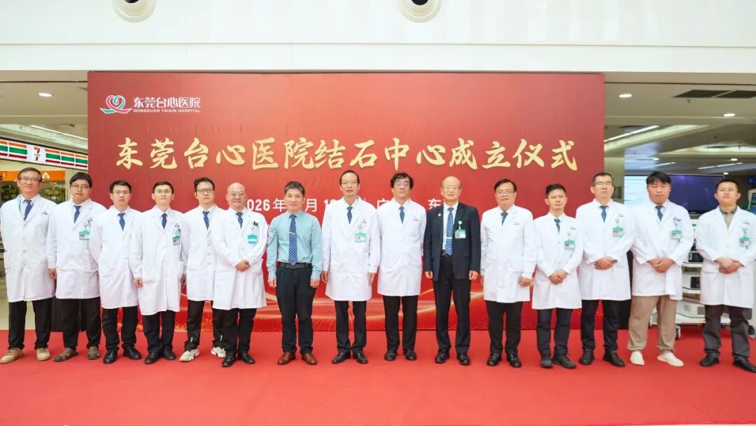 肝胆胰疾病患者新选择——原中山一院专家张继红领衔台心医院腹部医学中心