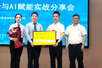 从公立三甲到台资医院——张继红眼中的两岸医疗融合新图景