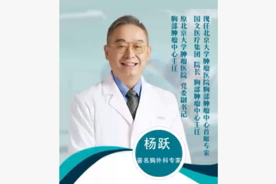 肺癌术后两年半 CEA 异常升高怎么办