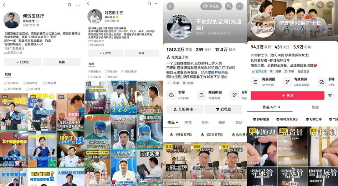 六度上榜，全国 50 强！