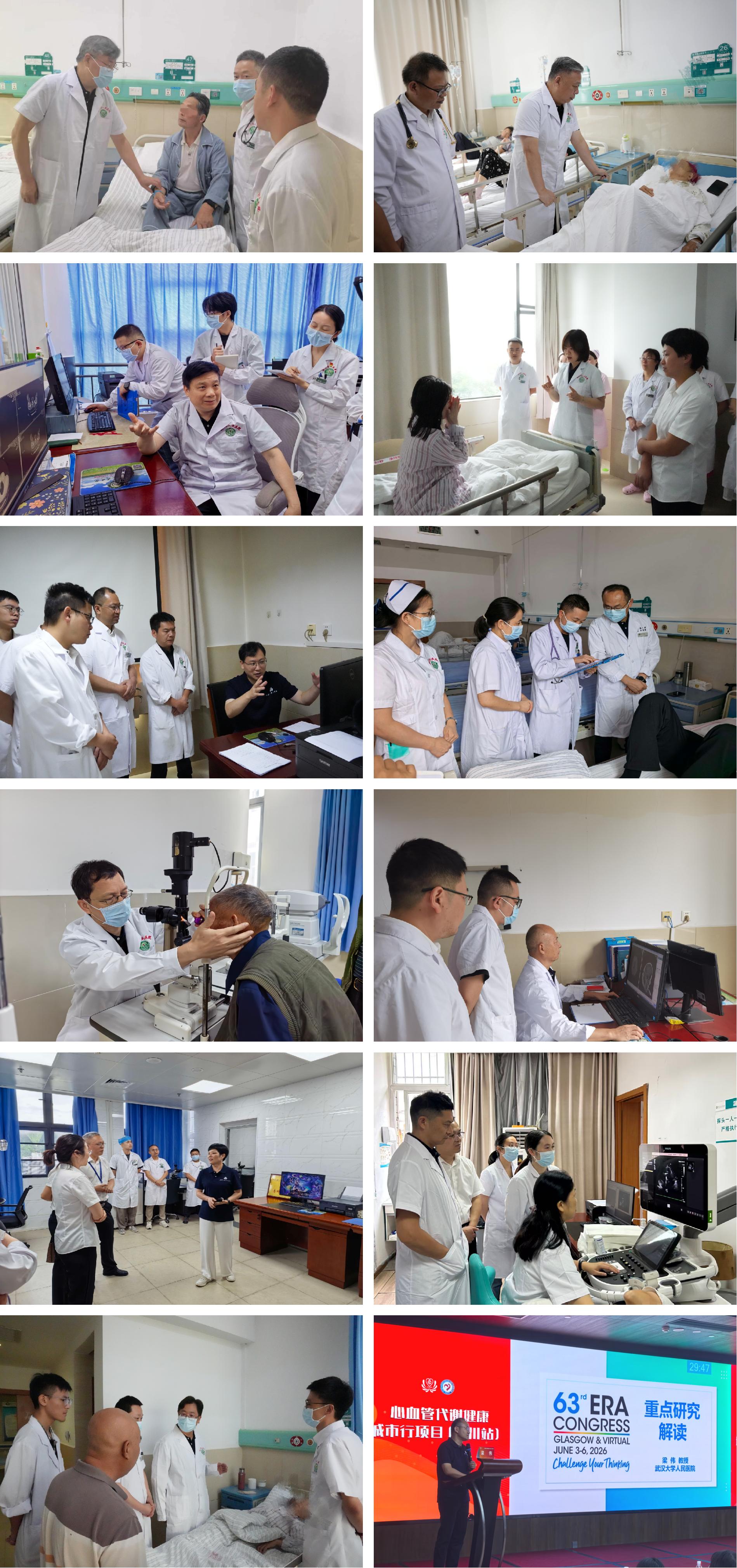 签约帮扶 + AI 赋能 武汉大学人民医院优质医疗资源下沉利川
