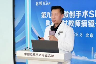 追光三十年 周跃华教授方寸间雕刻清晰世界