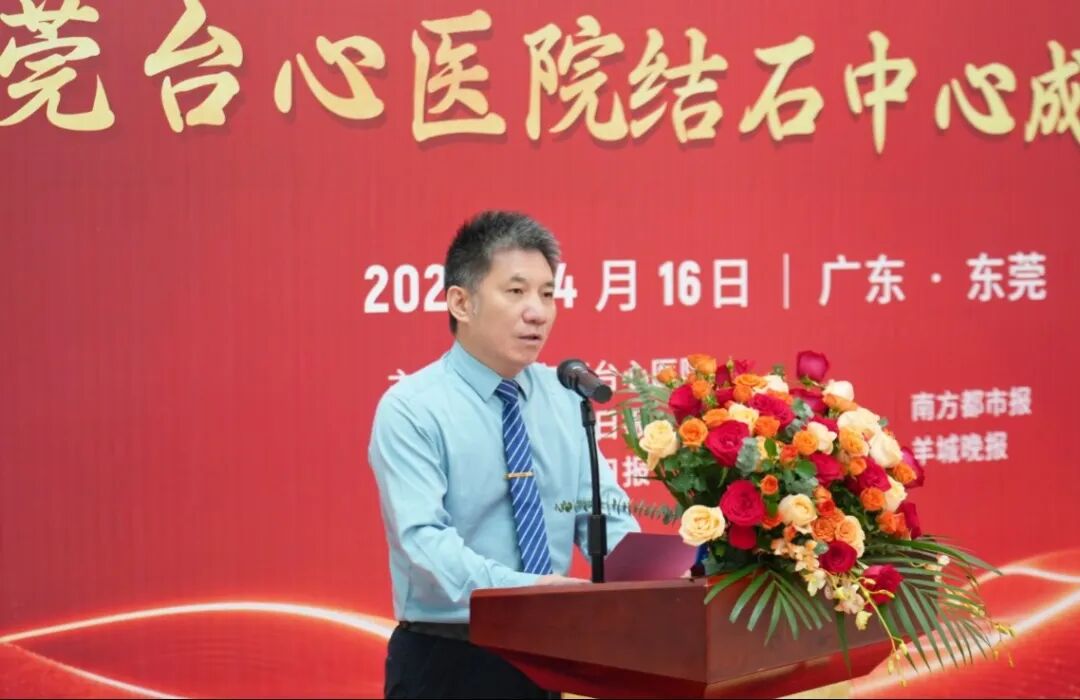 东莞台心医院半年变革记:对话执行院长张继红(原中山大学附属第一医院肝胆外科)