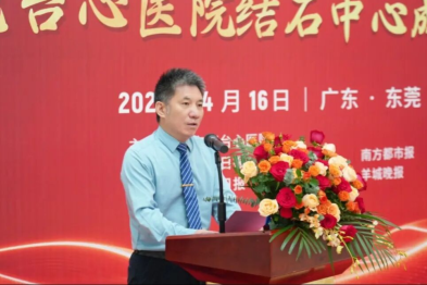 东莞台心医院半年变革记：对话执行院长张继红（原中山大学附属第一医院肝胆外科）