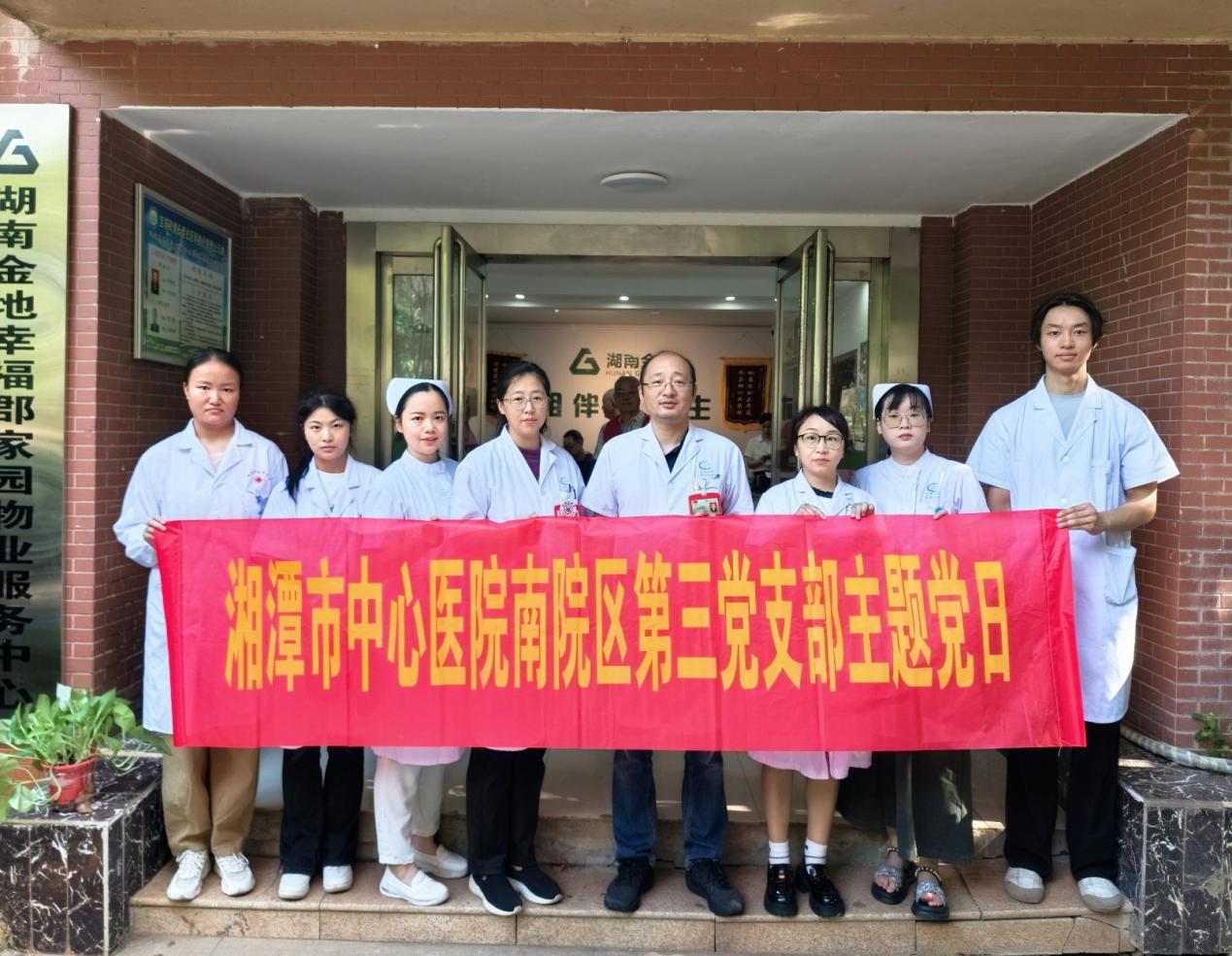 康复新技进社区·非遗飞针、杵针守护居民健康