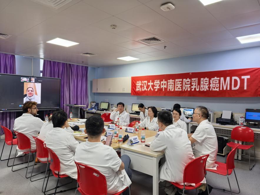 跨越国界的 MDT「大会诊」,武大中南医院与巴基斯坦专家共探乳腺癌诊疗最优解