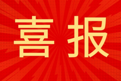 喜报｜14 项国自然！爱尔眼科为「十五五」眼健康开局献礼