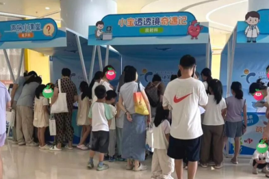 暖心义诊童趣满满！深圳市第三儿童医院公益服务守护儿童健康成长