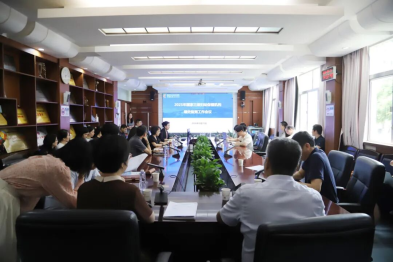 深圳市妇幼保健院召开 2025 年度三级妇幼保健机构绩效监测工作会议