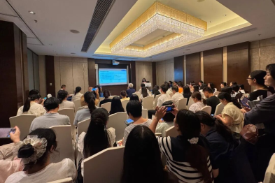 2026 年第二十三届深圳国际康复论坛「孤独症康复分论坛」圆满举办