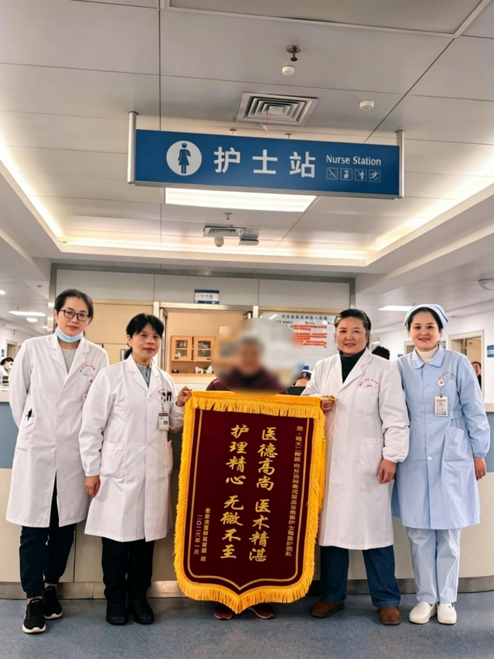 少跑路、少花钱、高保肢!南大二附院多学科联手攻克糖尿病足难题