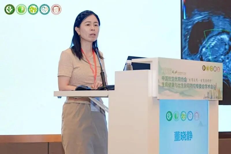 成都召开生育健康学术会,聚焦超声护航女性生育力