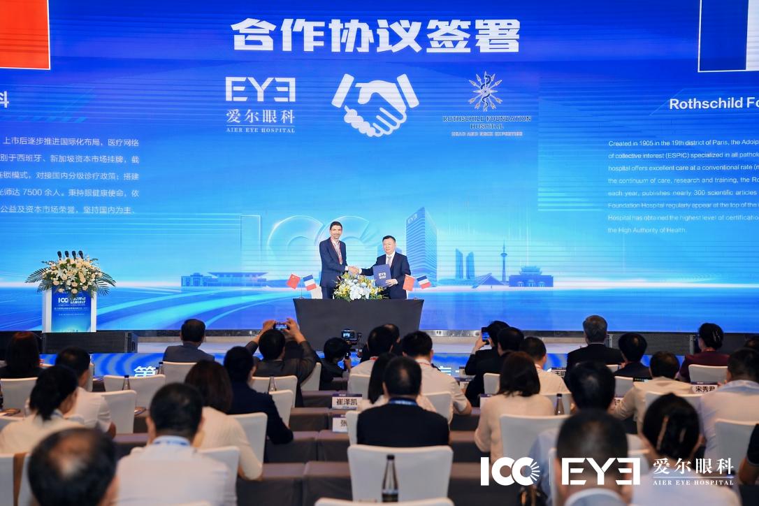 第三届国际角膜及眼表疾病大会(ICC)在南京盛大举行