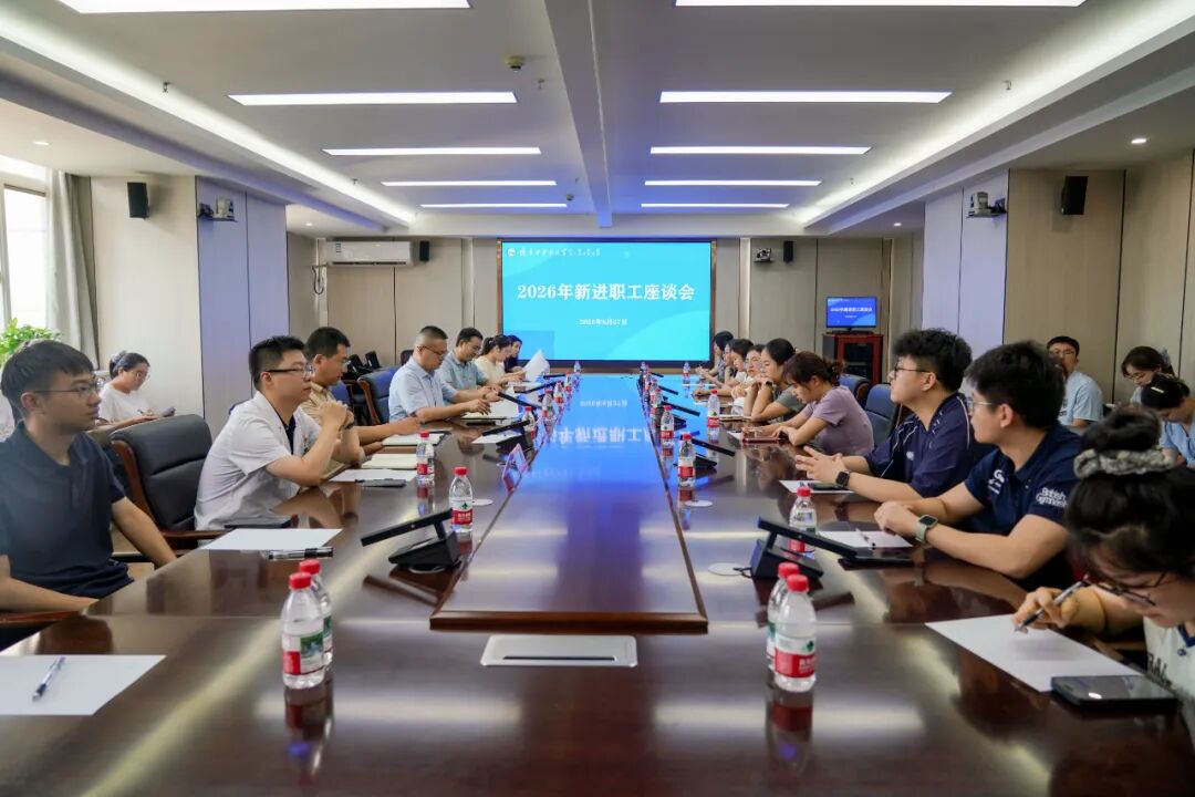蓄力启航 逐梦前行|陕西中医药大学附属医院举办 2026 年新进职工岗前培训