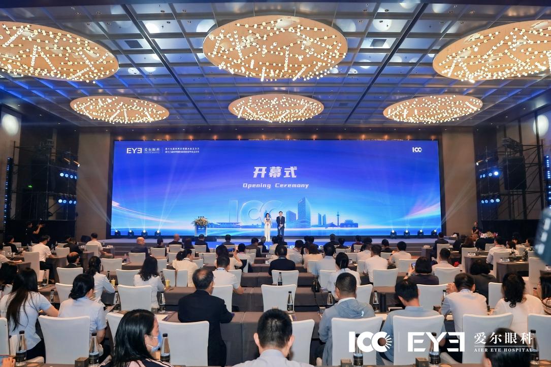 第三届国际角膜及眼表疾病大会(ICC)在南京盛大举行