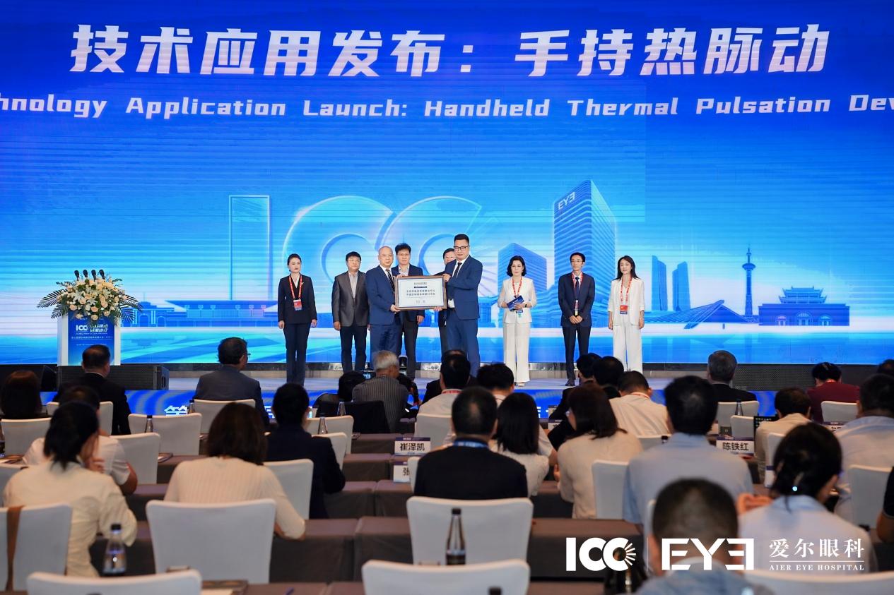 从 AI 干眼智能体到人工角膜移植,爱尔眼科用技术重新定义眼病精准诊疗