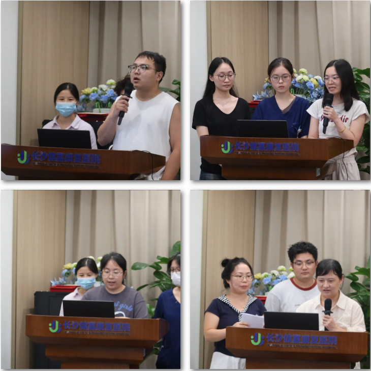 长沙健嘉康复医院医师节表彰大会暨第一届康复治疗病例大赛圆满举行