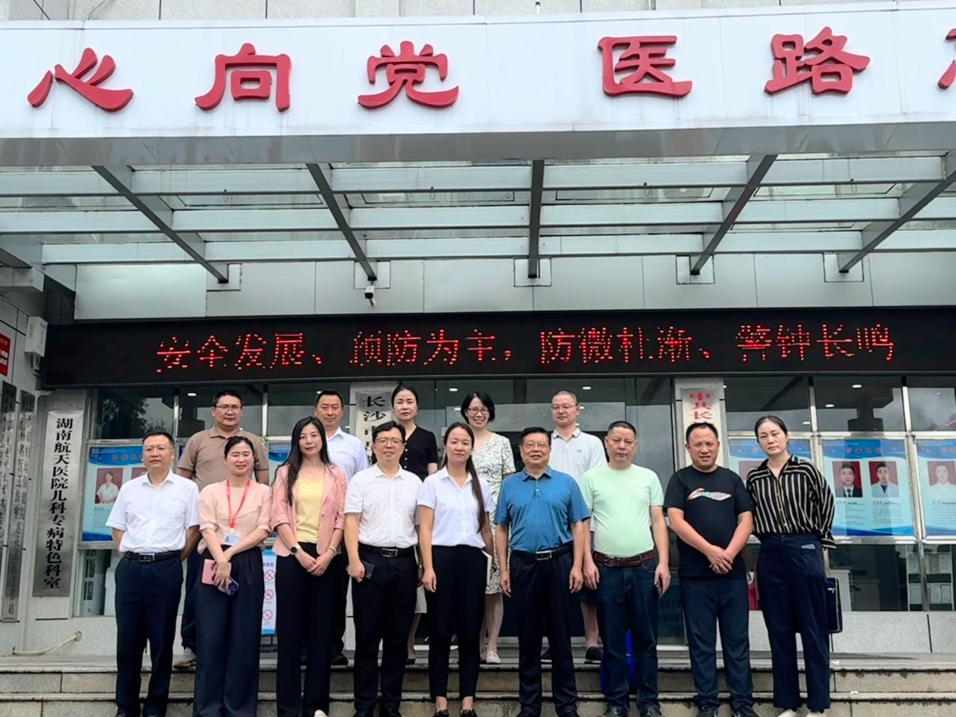 医联体签约|湖南妇女儿童医院每周三派驻专家在莲花中心卫生院坐诊