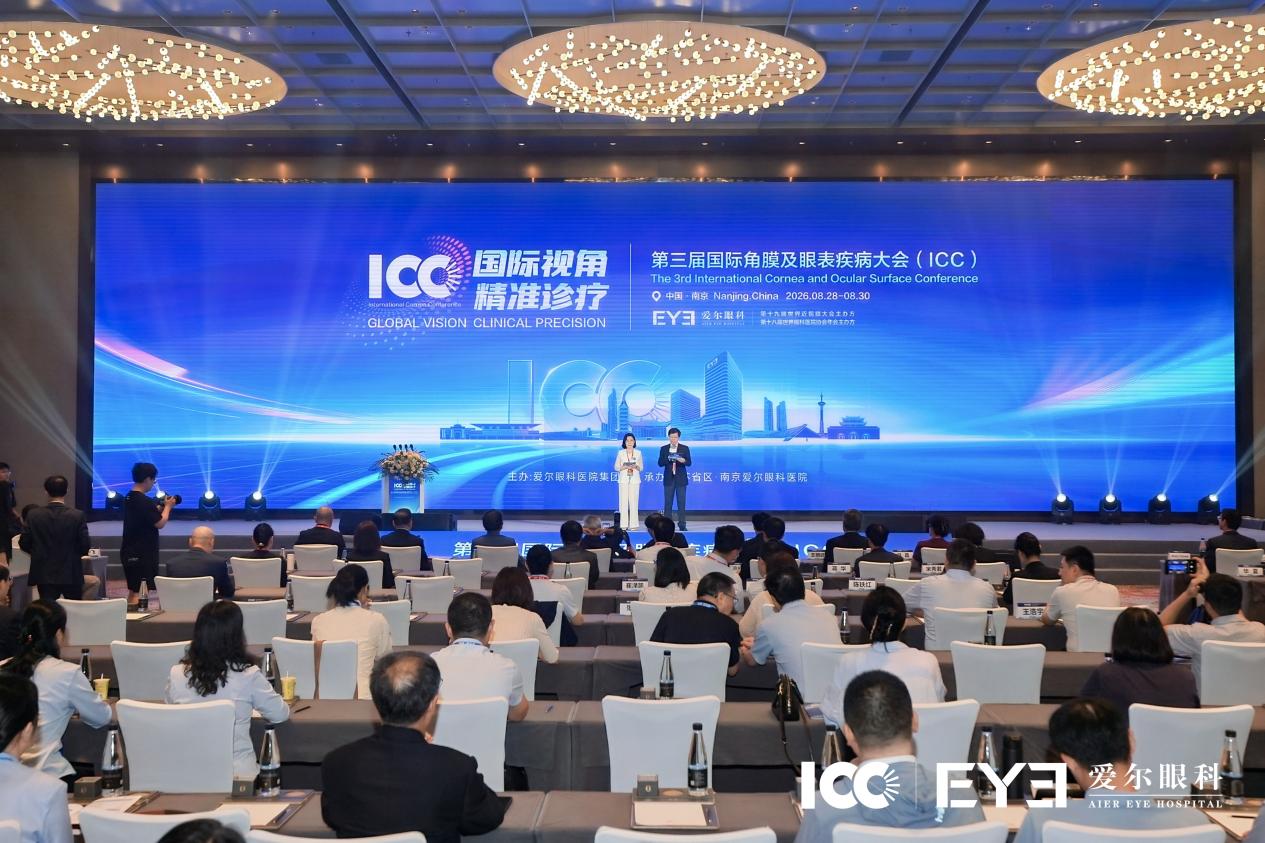 从 AI 干眼智能体到人工角膜移植,爱尔眼科用技术重新定义眼病精准诊疗