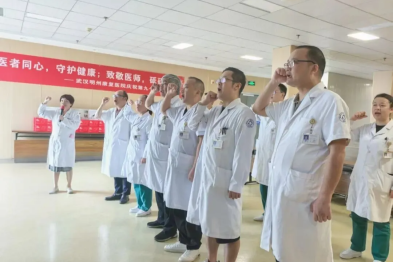 礼赞医者 不负韶华丨武汉明州康复医院的第九届中国医师节别有情怀！