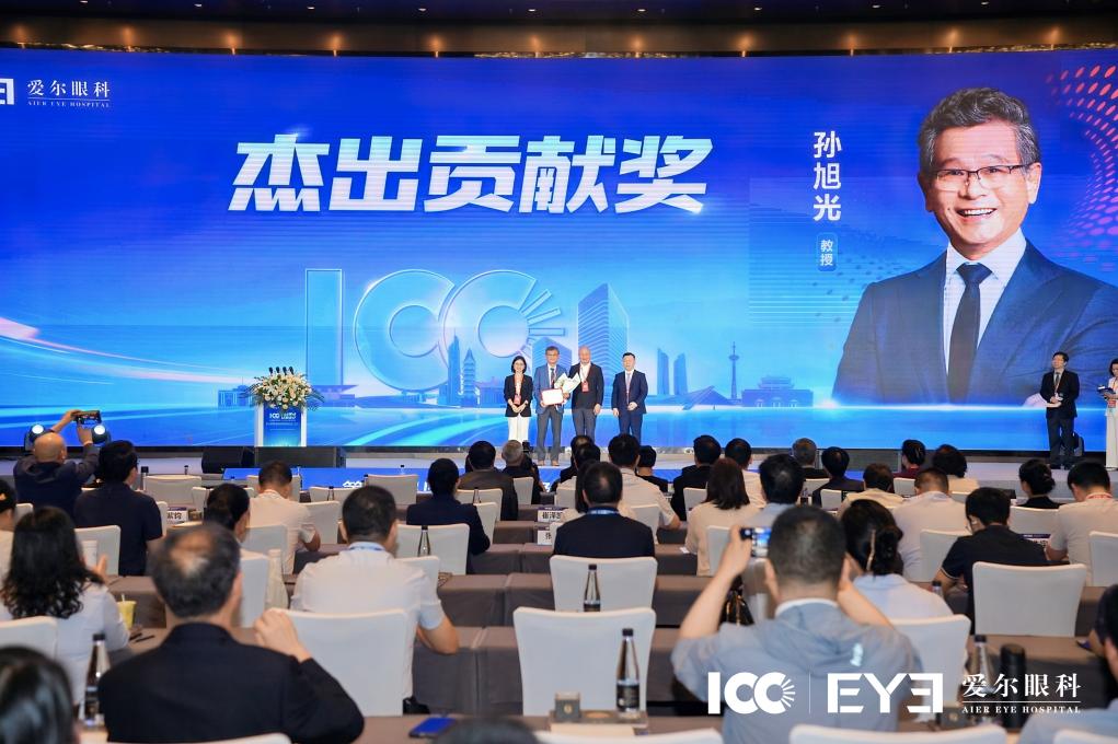第三届国际角膜及眼表疾病大会(ICC)在南京盛大举行