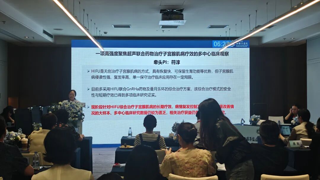 大咖云集长沙共话微无创前沿，第十届湖南省医师协会妇产科医师分会学术年会成功举办