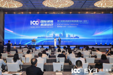从 AI 干眼智能体到人工角膜移植，爱尔眼科用技术重新定义眼病精准诊疗
