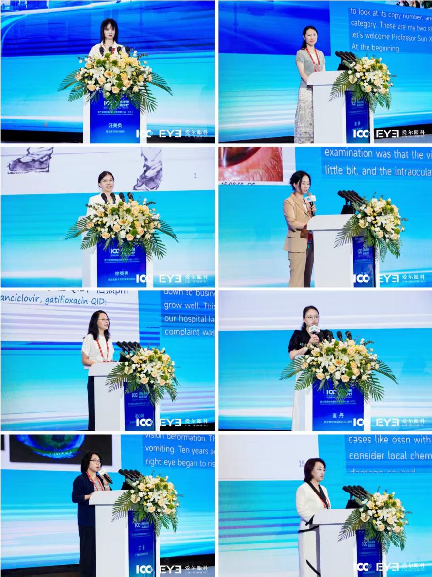 第三届国际角膜及眼表疾病大会(ICC)在南京盛大举行