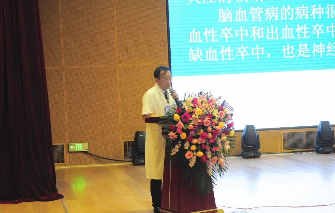 聚力卒中防治 筑牢健康防线|2026 脑血管病诊疗规范研讨会在吉林国文医院隆重召开
