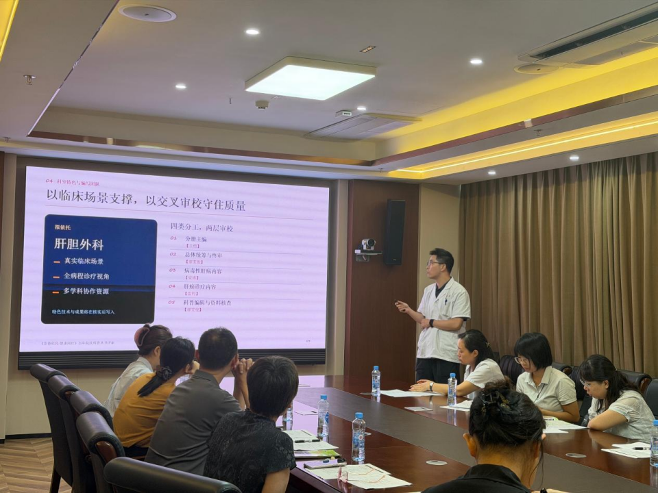 百年仁术济苍生,科普惠民启新章 ——南大二附院医学科普研究所召开健康科普丛书遴选评审会