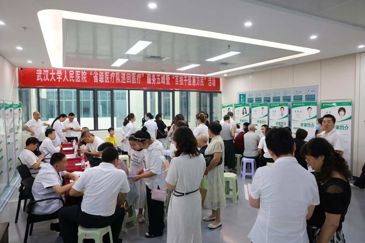 十七载接力帮扶,武汉大学人民医院「百技千医」再进五峰