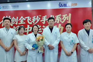 曲海燕主任荣获蔡司 SMILE pro 创新技术科普品质认证