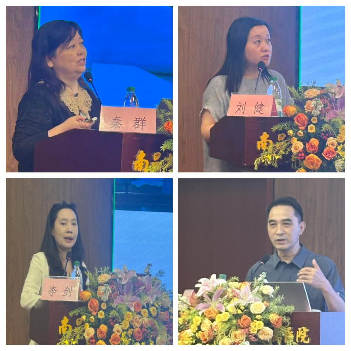 以培促优,南大二附院举办 2026 年度 GCP 培训班
