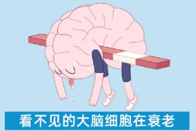 断碳戒糖风靡全网？180 号提醒你别盲目跟风！