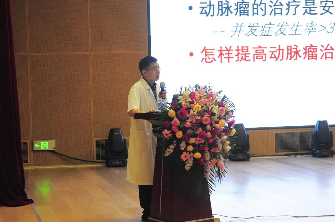 聚力卒中防治 筑牢健康防线|2026 脑血管病诊疗规范研讨会在吉林国文医院隆重召开