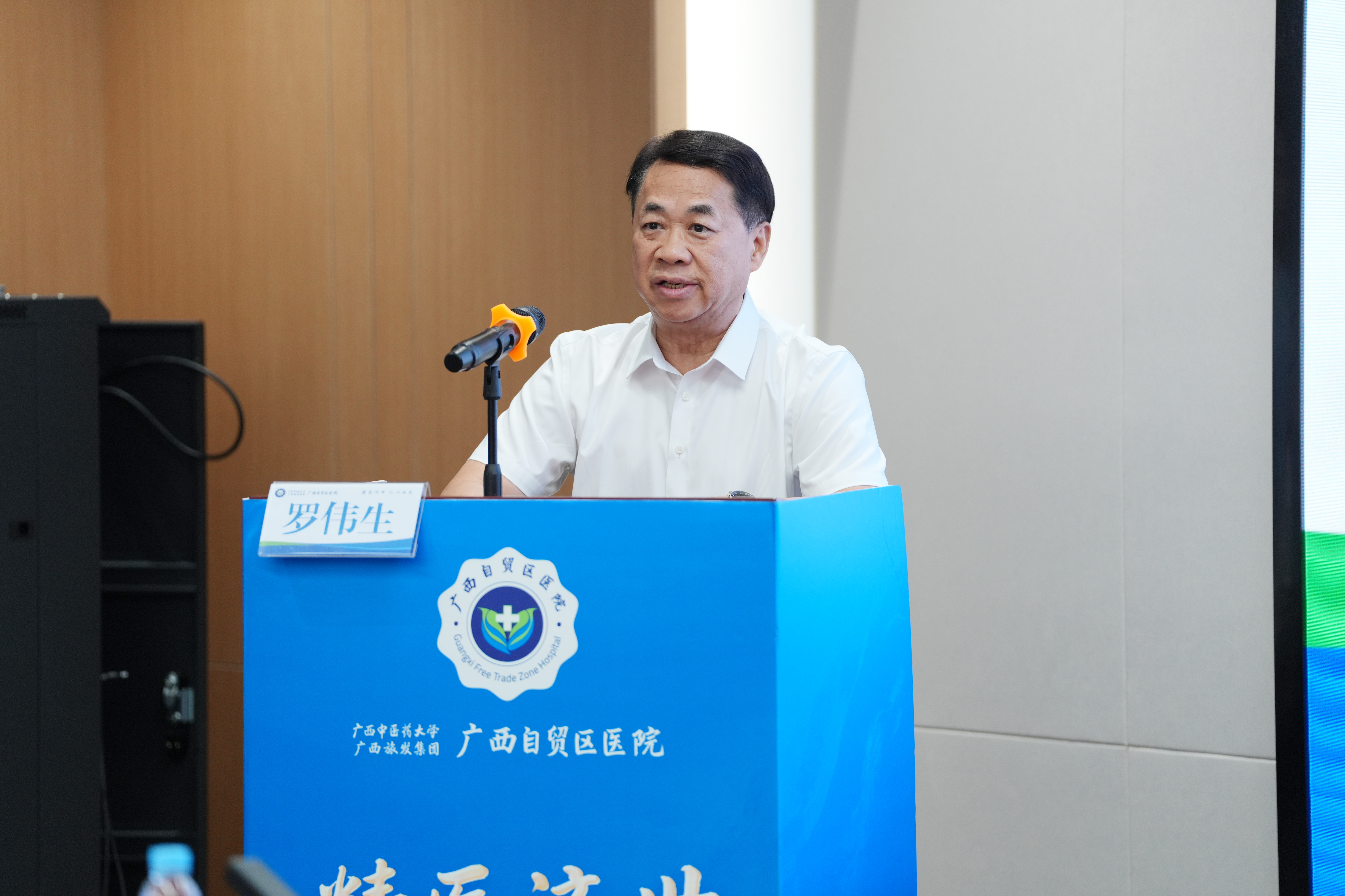 全国名老中医罗伟生教授领衔,广西自贸区医院中西医肝胆脾胃病诊疗中心揭牌成立