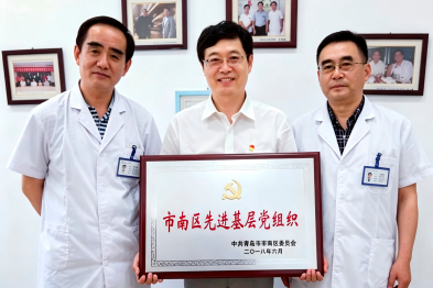 十一年守护，让视界更明亮——青岛华厦眼科医院 11 周年发展纪实