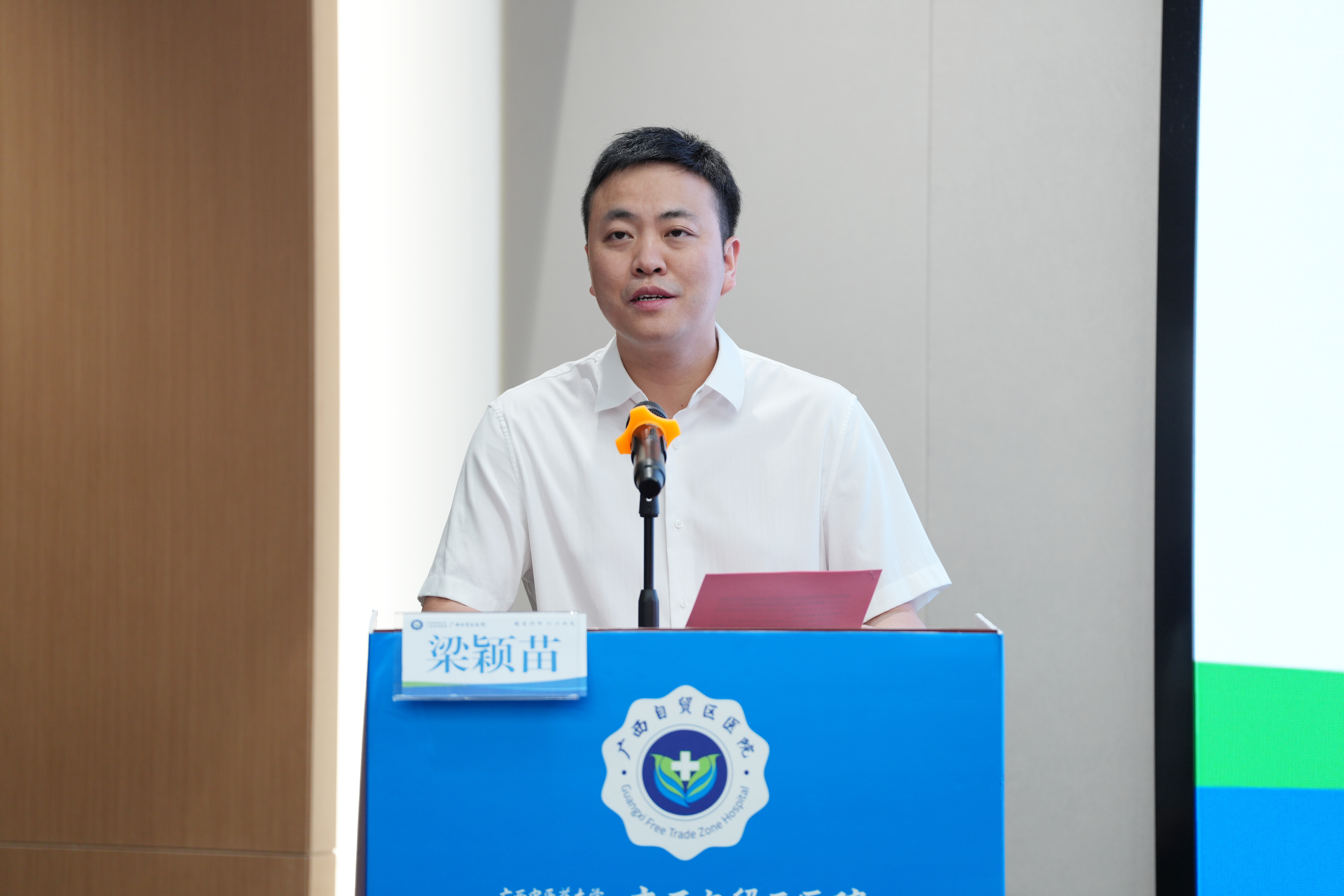全国名老中医罗伟生教授领衔,广西自贸区医院中西医肝胆脾胃病诊疗中心揭牌成立