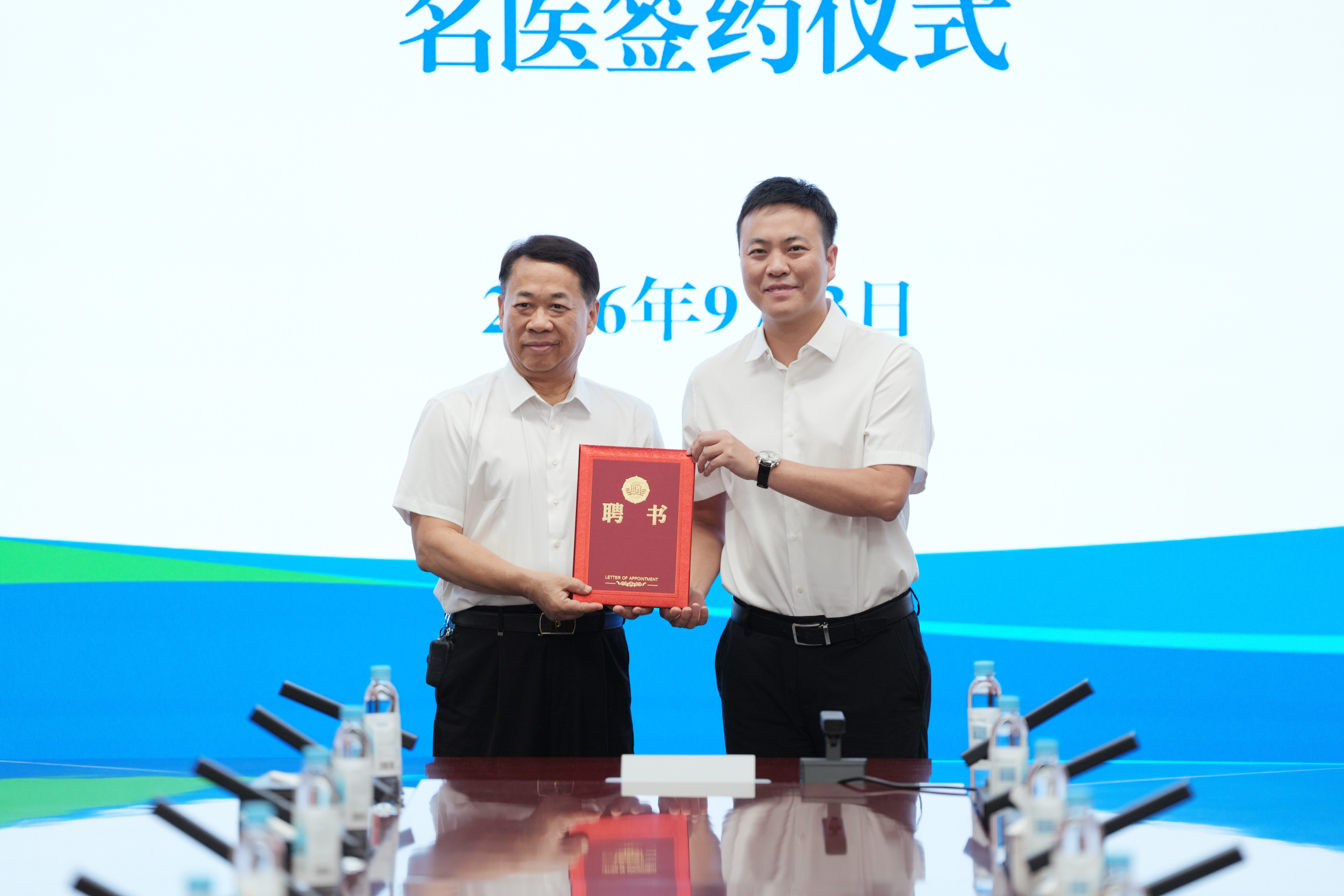 全国名老中医罗伟生教授领衔,广西自贸区医院中西医肝胆脾胃病诊疗中心揭牌成立