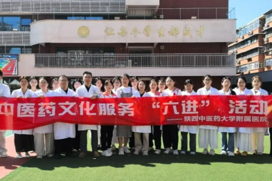 中医药文化「玩」进校园！沉浸式体验解锁岐黄新乐趣