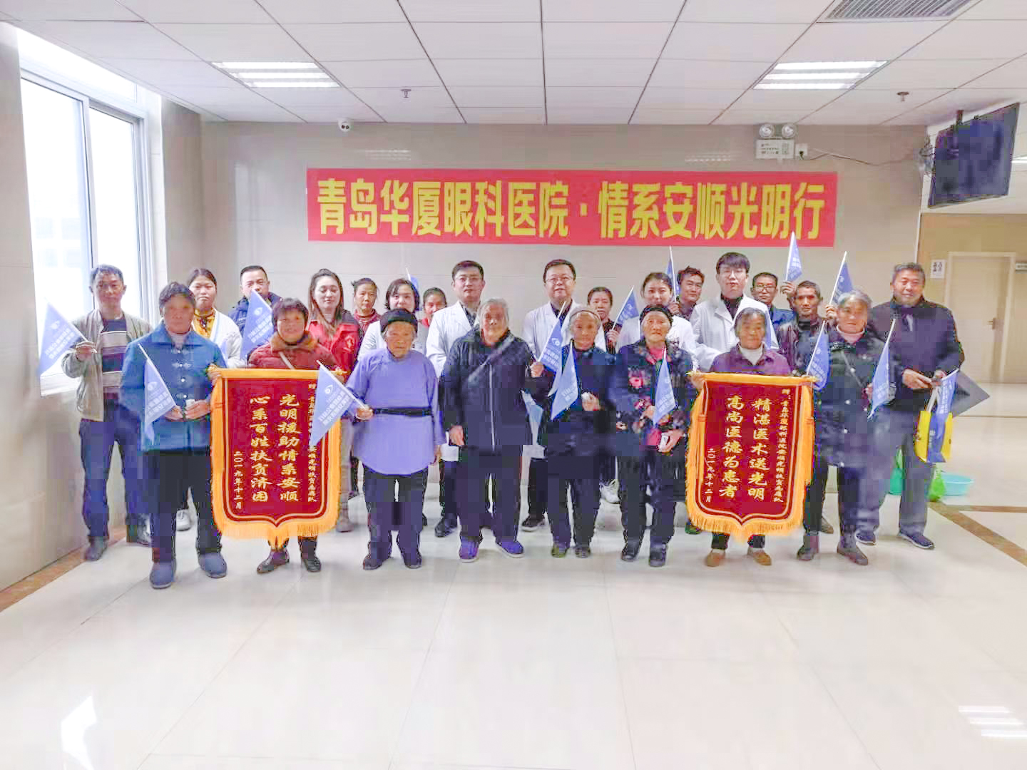 十一年守护,让视界更明亮——青岛华厦眼科医院 11 周年发展纪实