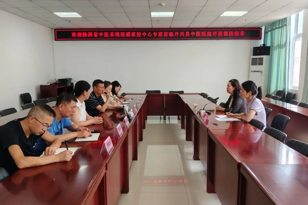 2026 年度陕西省中医系统院感质控中心基层帮扶工作圆满完成